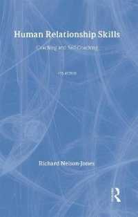 人間関係スキル：コーチングと自己コーチング（第４版）<br>Human Relationship Skills : Coaching and Self-coaching （4TH）