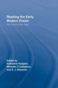 近代初期の夢を読む：今宵のテロル<br>Reading the Early Modern Dream : The Terrors of the Night (Routledge Studies in Renaissance Literature and Culture)