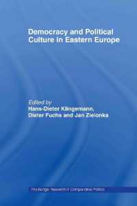 東欧の民主主義と政治文化<br>Democracy and Political Culture in Eastern Europe (Routledge Research in Comparative Politics)