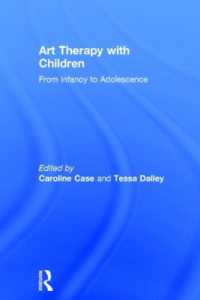 児童の芸術療法：幼児から青年まで<br>Art Therapy with Children : From Infancy to Adolescence