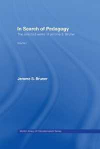 Ｊ．ブルーナー教育論選集・第１巻：1957-1978年<br>In Search of Pedagogy Volume I : The Selected Works of Jerome Bruner, 1957-1978 (World Library of Educationalists)