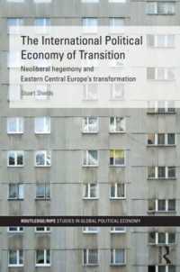 自由化の国際政治経済学：ネオリベラリズムのヘゲモニーと中東欧の変容<br>The International Political Economy of Transition (Ripe Series in Global Political Economy)