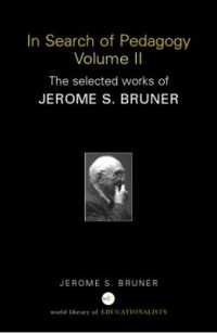 Ｊ．ブルーナー教育論選集・第２巻：1979-2006年<br>In Search of Pedagogy Volume II : The Selected Works of Jerome Bruner, 1979-2006 (World Library of Educationalists)