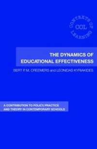 教育効果のダイナミック・モデル<br>The Dynamics of Educational Effectiveness : A Contribution to Policy, Practice and Theory in Contemporary Schools (Contexts of Learning)
