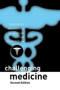 保健医療の課題<br>Challenging Medicine （2ND）