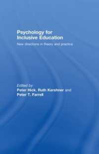 包含教育のための心理学<br>Psychology for Inclusive Education : New Directions in Theory and Practice