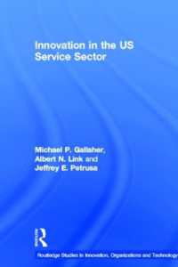 米国サービス業に見るイノベーション<br>Innovation in the U.S. Service Sector (Routledge Studies in Innovation, Organizations and Technology)