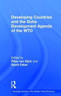 途上国とＷＴＯドーハ開発アジェンダ<br>Developing Countries and the Doha Development Agenda of the WTO (Routledge Studies in the Modern World Economy)