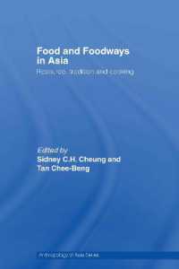 アジアの食と食習慣<br>Food and Foodways in Asia : Resource, Tradition and Cooking (Anthropology of Asia)
