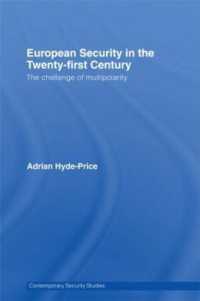 ２１世紀の欧州安保<br>European Security in the Twenty-First Century : The Challenge of Multipolarity (Contemporary Security Studies)