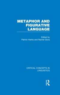 メタファーと比喩的言語：言語学の重要概念（全６巻）<br>Metaphor and Figurative Language (Critical Concepts in Linguistics)