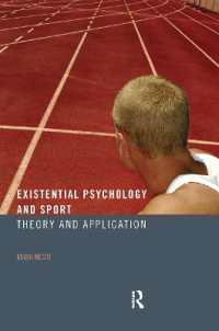 実存心理学とスポーツ<br>Existential Psychology and Sport : Theory and Application