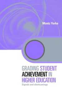 高等教育における成績評価<br>Grading Student Achievement in Higher Education : Signals and Shortcomings (Key Issues in Higher Education)