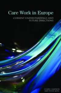 欧州におけるケア・ワーク<br>Care Work in Europe : Current Understandings and Future Directions