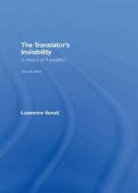 見えない翻訳者：翻訳の歴史（第２版）<br>The Translators Invisibility : A History of Translation （2ND）