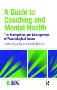 コーチングと精神保健：ガイド<br>A Guide to Coaching and Mental Health : The Recognition and Management of Psychological Issues (Essential Coaching Skills and Knowledge)