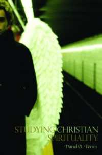 キリスト教スピリチュアリティ研究<br>Studying Christian Spirituality