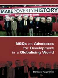 グローバル世界における開発の主唱者としてのＮＧＯ<br>NGOs as Advocates for Development in a Globalising World