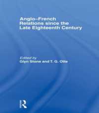 １８世紀末以降の英仏関係<br>Anglo-French Relations since the Late Eighteenth Century