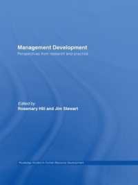 経営開発：調査と実践<br>Management Development : Perspectives from Research and Practice (Routledge Studies in Human Resource Development)