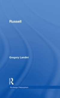 ラッセル入門<br>Russell (The Routledge Philosophers)
