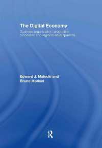 デジタル経済：経営組織、生産過程と地域開発<br>The Digital Economy : Business Organization, Production Processes and Regional Developments