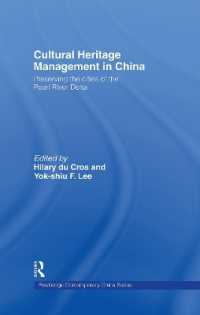 中国における文化遺産保護<br>Cultural Heritage Management in China : Preserving the Cities of the Pearl River Delta (Routledge Contemporary China Series)