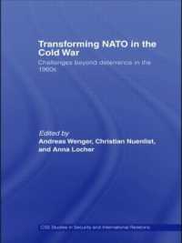 冷戦期におけるＮＡＴＯの変容<br>Transforming NATO in the Cold War : Challenges beyond Deterrence in the 1960s (Css Studies in Security and International Relations)