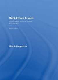 多民族国家フランス（第２版）<br>Multi-Ethnic France : Immigration, Politics, Culture and Society （2ND）