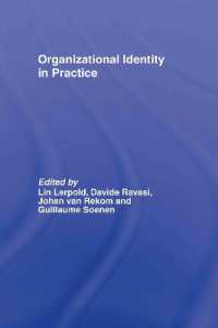 組織アイデンティティの実務<br>Organizational Identity in Practice