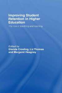 高等教育における学生の維持：改善における教授と学習の役割<br>Improving Student Retention in Higher Education : The Role of Teaching and Learning