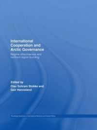 国際協力と北極圏のガバナンス<br>International Cooperation and Arctic Governance : Regime Effectiveness and Northern Region Building (Routledge Advances in International Relations and Global Politics)
