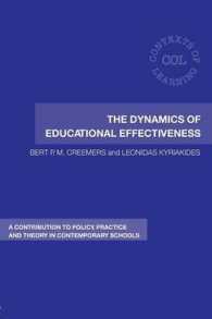 教育効果のダイナミック・モデル<br>The Dynamics of Educational Effectiveness : A Contribution to Policy, Practice and Theory in Contemporary Schools (Contexts of Learning)