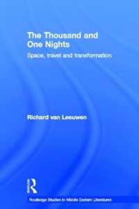 『千夜一夜物語』における空間、旅と変容<br>The Thousand and One Nights : Space, Travel and Transformation (Routledge Studies in Middle Eastern Literatures)