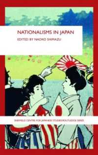 日本におけるナショナリズムの諸相<br>Nationalisms in Japan (The University of Sheffield/routledge Japanese Studies Series)