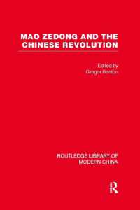 毛沢東と中国革命（全４巻)<br>Mao Zedong and the Chinese Revolution (Critical Concepts in Asian Studies)