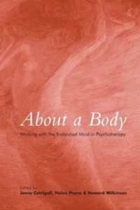 身体と精神療法<br>About a Body : Working with the Embodied Mind in Psychotherapy