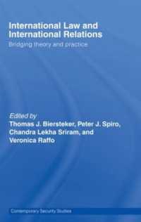 国際法と国際関係：理論と実践の架橋<br>International Law and International Relations : Bridging Theory and Practice (Contemporary Security Studies)