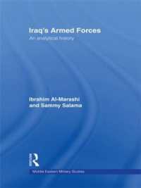 イラク軍史<br>Iraq's Armed Forces : An Analytical History (Middle Eastern Military Studies)