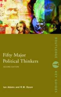 重要政治思想家５０人（第２版）<br>Fifty Major Political Thinkers (Routledge Key Guides) （2ND）