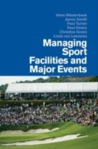 スポーツ施設・イベントの管理運営<br>Managing Sport Facilities and Major Events