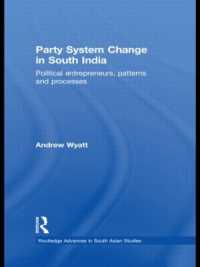 南インドの政党システムの変化<br>Party System Change in South India : Political Entrepreneurs, Patterns and Processes (Routledge Advances in South Asian Studies)