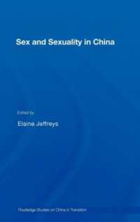 中国における性とセクシュアリティ<br>Sex and Sexuality in China (Routledge Studies on China in Transition)