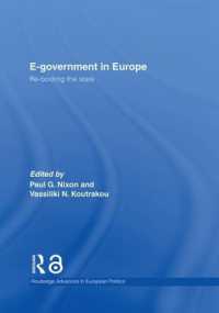 欧州における電子政府<br>E-government in Europe : Re-booting the State (Routledge Advances in European Politics)