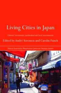 日本における市民運動、町づくりと生活環境<br>Living Cities in Japan : Citizens' Movements, Machizukuri and Local Environments (Nissan Institute/routledge Japanese Studies)
