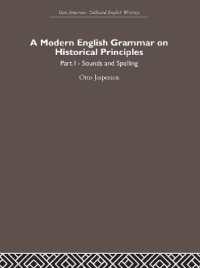 イェスペルセン英語著作集(全１５巻)<br>Otto Jespersen : Collected English Writings (Routledge Library Editions)