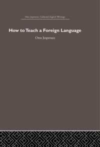 イェスペルセン英語著作集　第２巻：『語學教授法新論』<br>How to Teach a Foreign Language (Otto Jespersen)