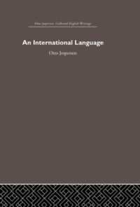 イェスペルセン英語著作集　第3巻：『国際語』<br>International Language (Otto Jespersen)