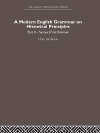 イェスペルセン英語著作集　第7巻：『歴史的原理による近代英文法』（全7巻）第2巻：統語論（その1）（1927年）<br>A Modern English Grammar on Historical Principles : Volume 2, Syntax (first volume) (Otto Jespersen)