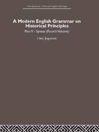 イェスペルセン英語著作集　第10巻：『歴史的原理による近代英文法』（全7巻）第5巻：統語論（その4）<br>A Modern English Grammar on Historical Principles : Volume 5, Syntax (fourth volume) (Otto Jespersen)